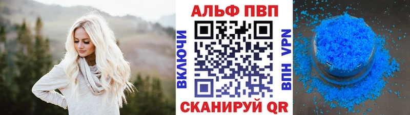 Alpha-PVP Соль  Купить где  Туймазы 