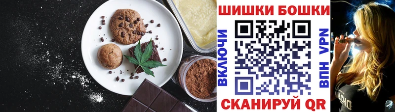 Cannafood конопля  Купить закладки  Туймазы 