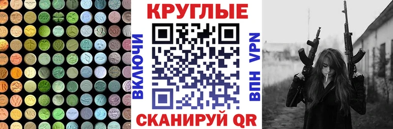Ecstasy DUBAI Туймазы
