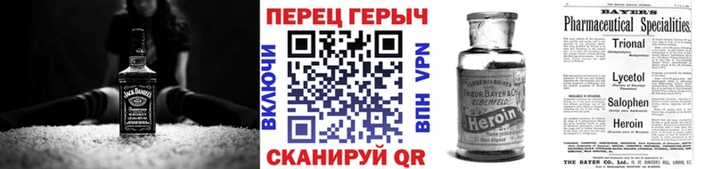 ГЕРОИН гречка  Купить  Туймазы 