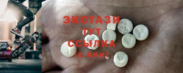 spice Сосновоборск