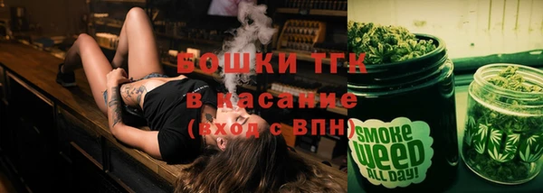 spice Сосновоборск