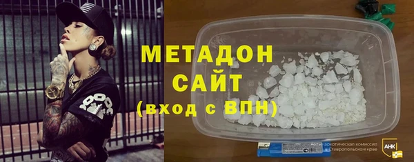 наркотики Сосновый Бор