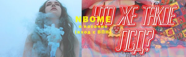 spice Сосновоборск