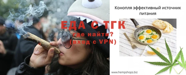 наркотики Сосновый Бор
