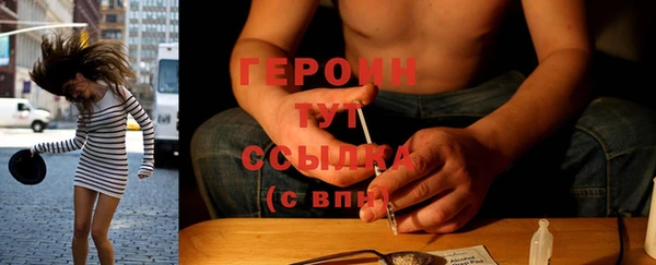 наркотики Сосновый Бор
