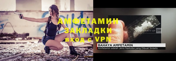 наркотики Сосновый Бор
