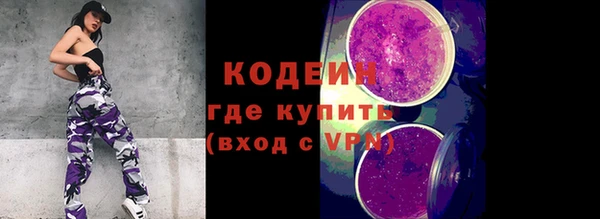 spice Сосновоборск