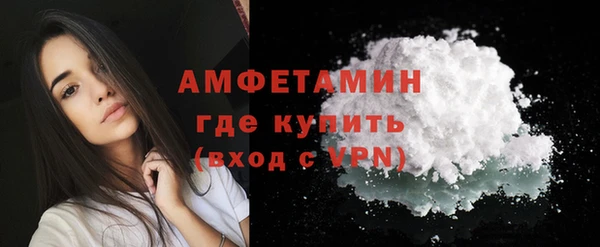 spice Сосновоборск