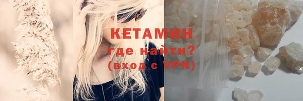 spice Сосновоборск