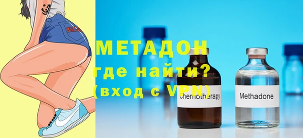 наркотики Сосновый Бор