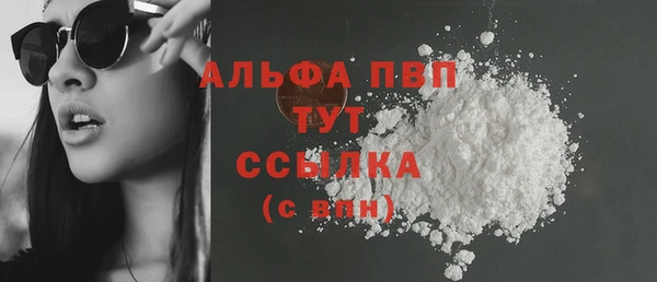 наркотики Сосновый Бор