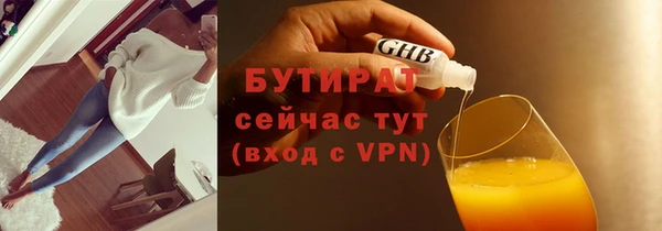 spice Сосновоборск