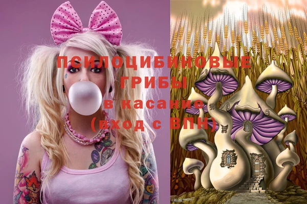 наркотики Сосновый Бор