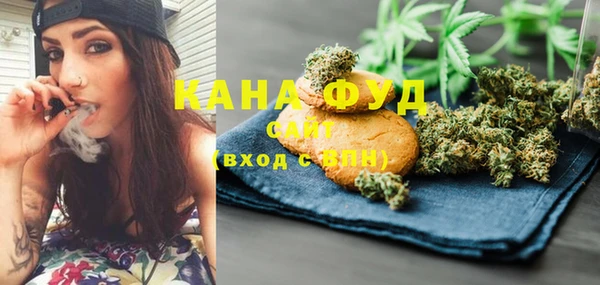 наркотики Сосновый Бор