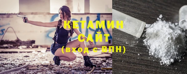 наркотики Сосновый Бор