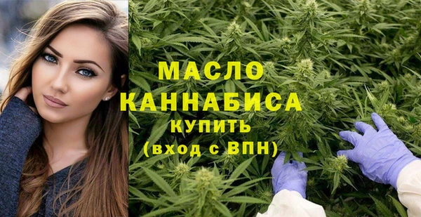 spice Сосновоборск