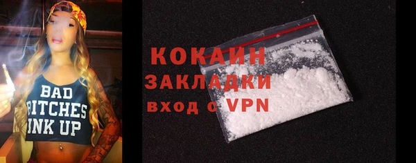 наркотики Сосновый Бор