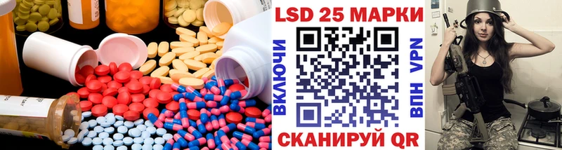 Лсд 25 экстази ecstasy  Купить где  Туймазы 