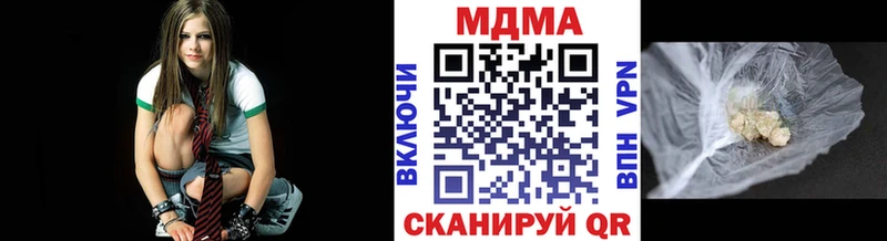МДМА Molly  Купить закладки  Туймазы 