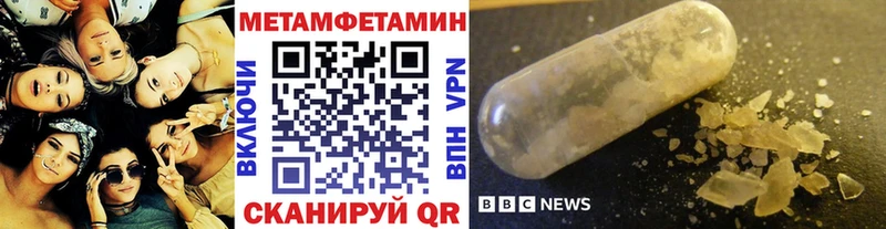 Купить закладки  Туймазы  МЕТАМФЕТАМИН винт 