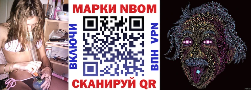 Наркотические марки 1,8мг  Купить закладки  Туймазы 