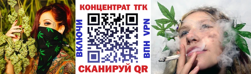 Купить закладки Туймазы Дистиллят ТГК концентрат